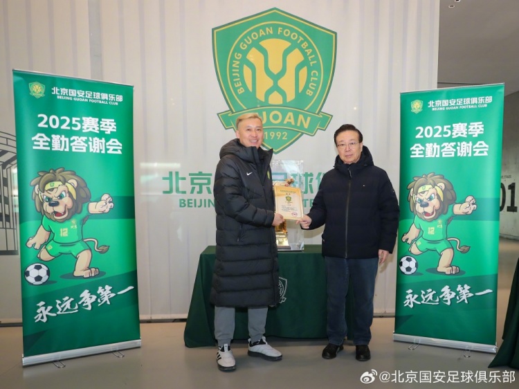 开云体育登录入口-主场全勤证书领取活动仍在进行，请尚未领取证书的球迷及时领取