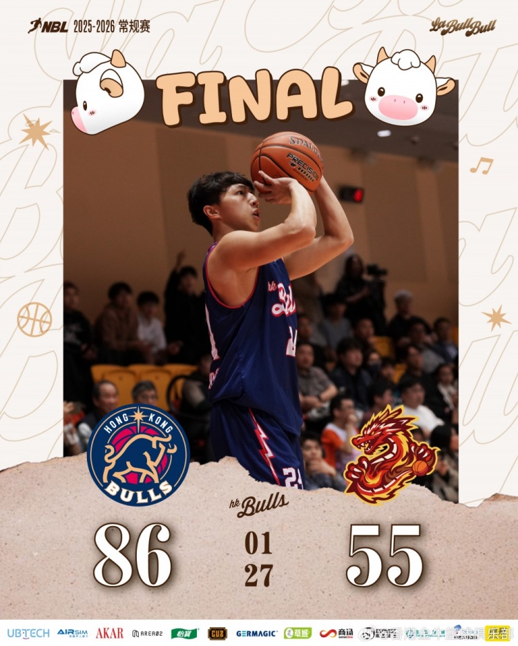 开云在哪里开户-所向披靡！香港金牛战胜贵州猛龙迎十三连胜